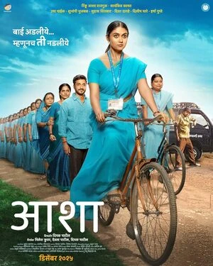 Asha 2025 Marathi Audio HDTC 720p - 480p - 1080p